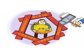 和平区融资清欠服务