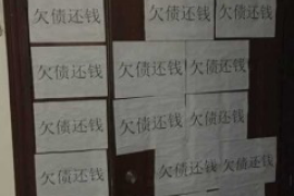 和平区债务清欠服务