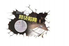 和平区企业清欠服务